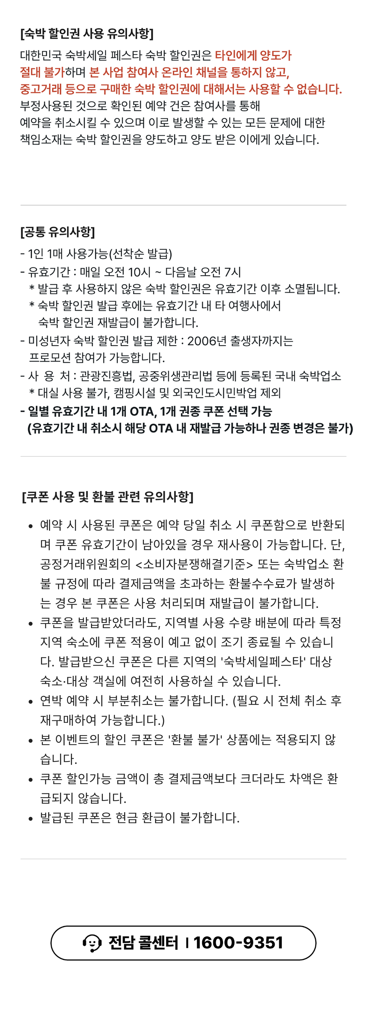 img-kto-2026-autumn-05