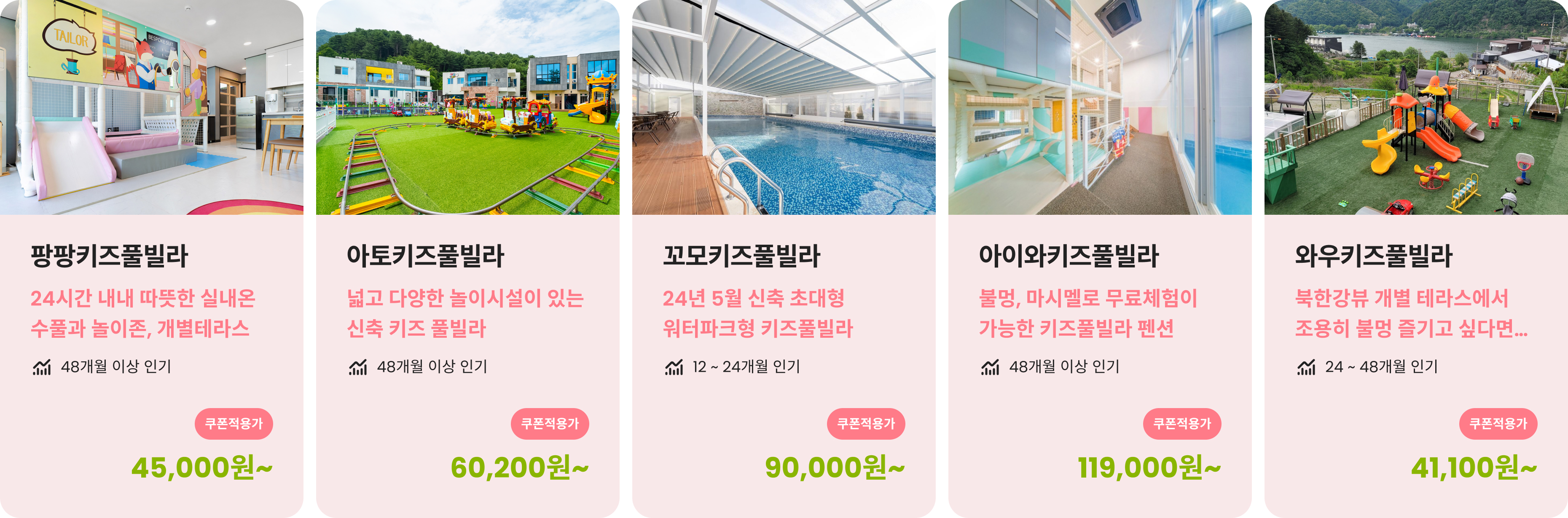 property-group-gapyeong-image-1