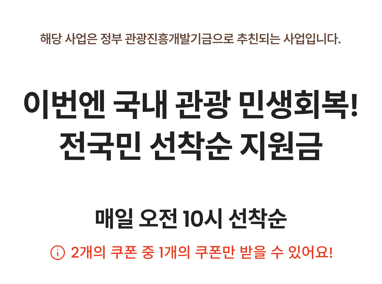 kto-image-2