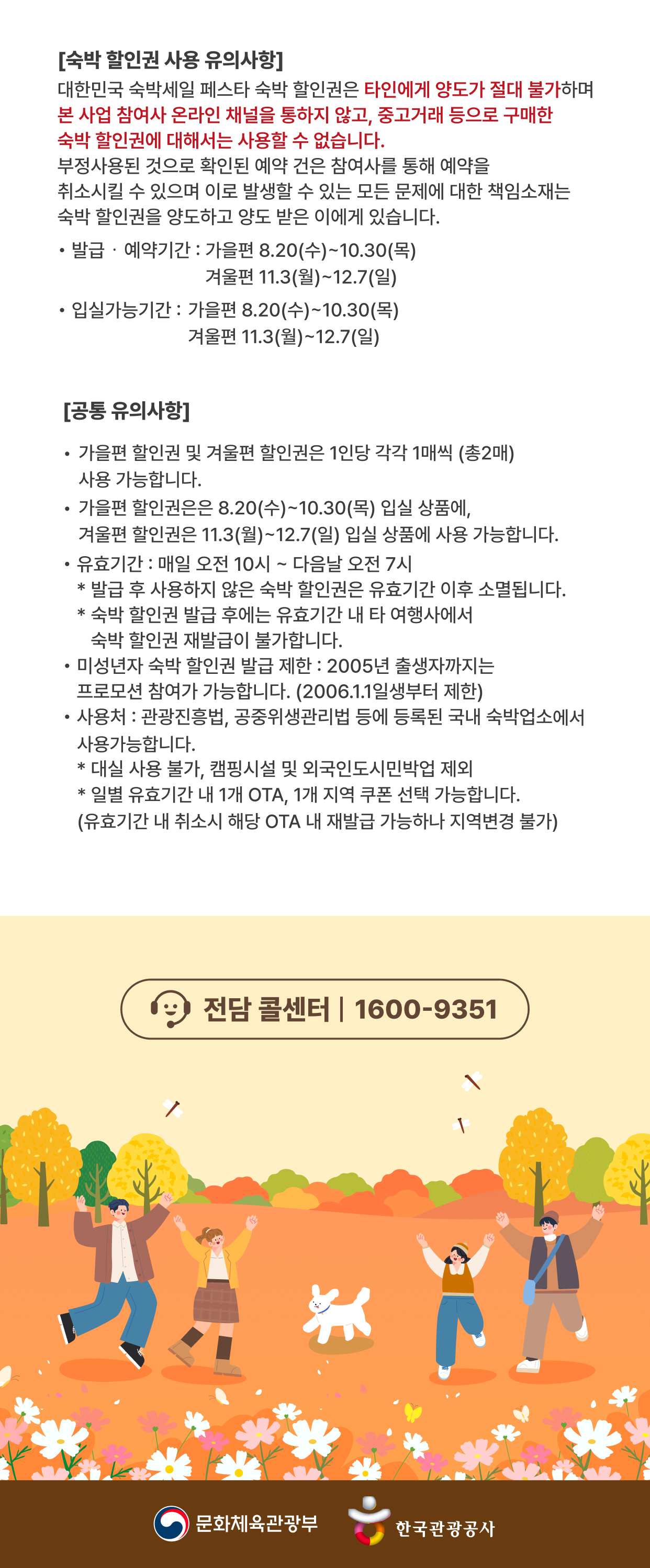 kto-image-09