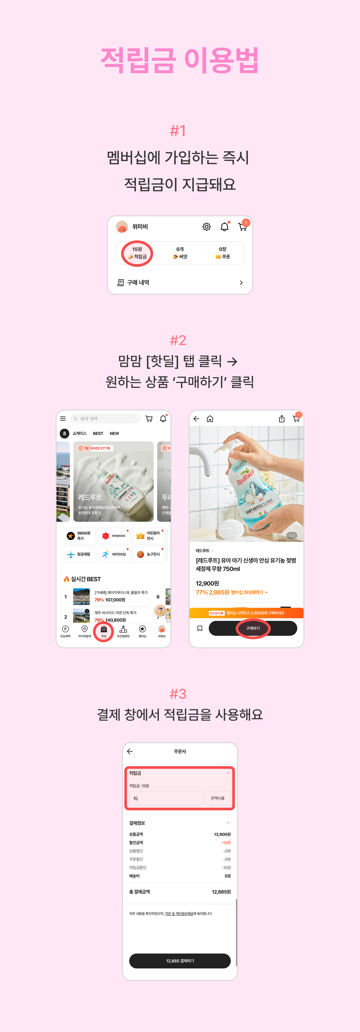 img-baskin-membership-intro-3