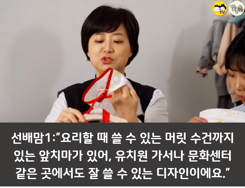 어린이집 등원 필수템 알려드림