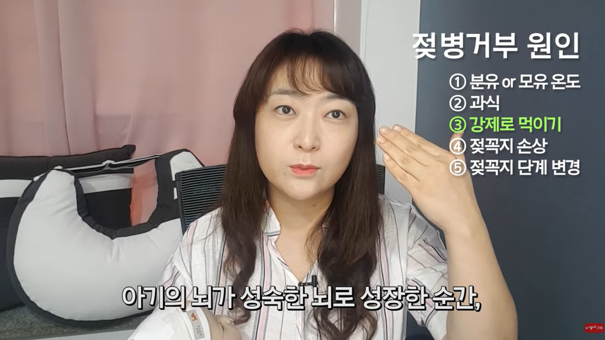 젖병 거부 5대 솔루션 by 조리원장