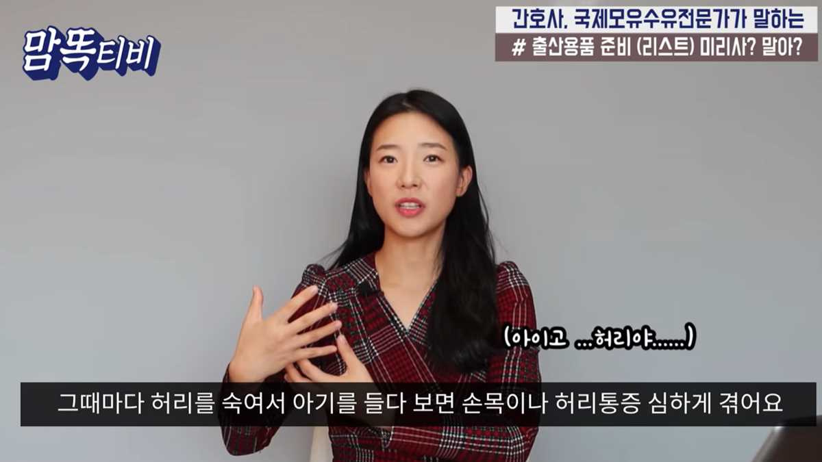 출산 준비물 총정리 출산 전
