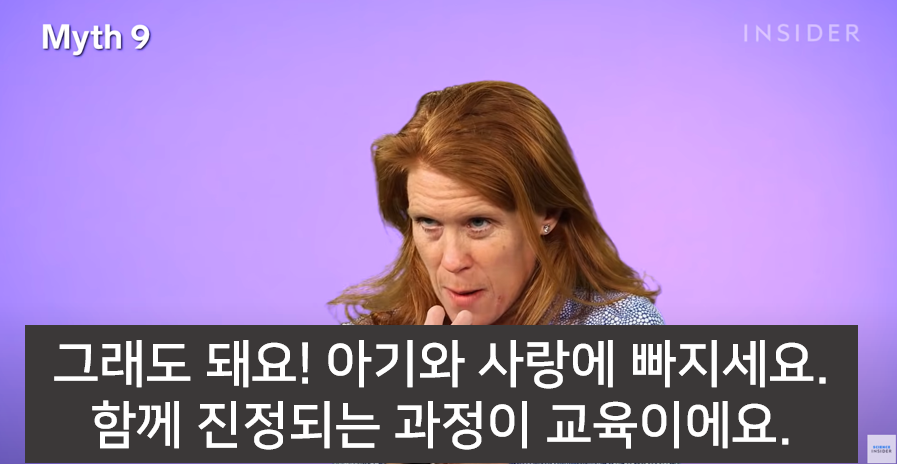 잘못된 16가지 육아상식 바로잡기