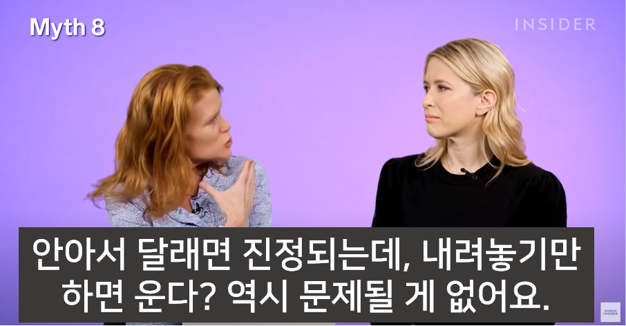 잘못된 16가지 육아상식 바로잡기