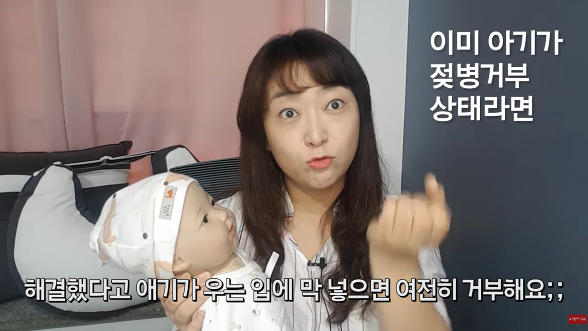 젖병 거부 5대 솔루션 by 조리원장