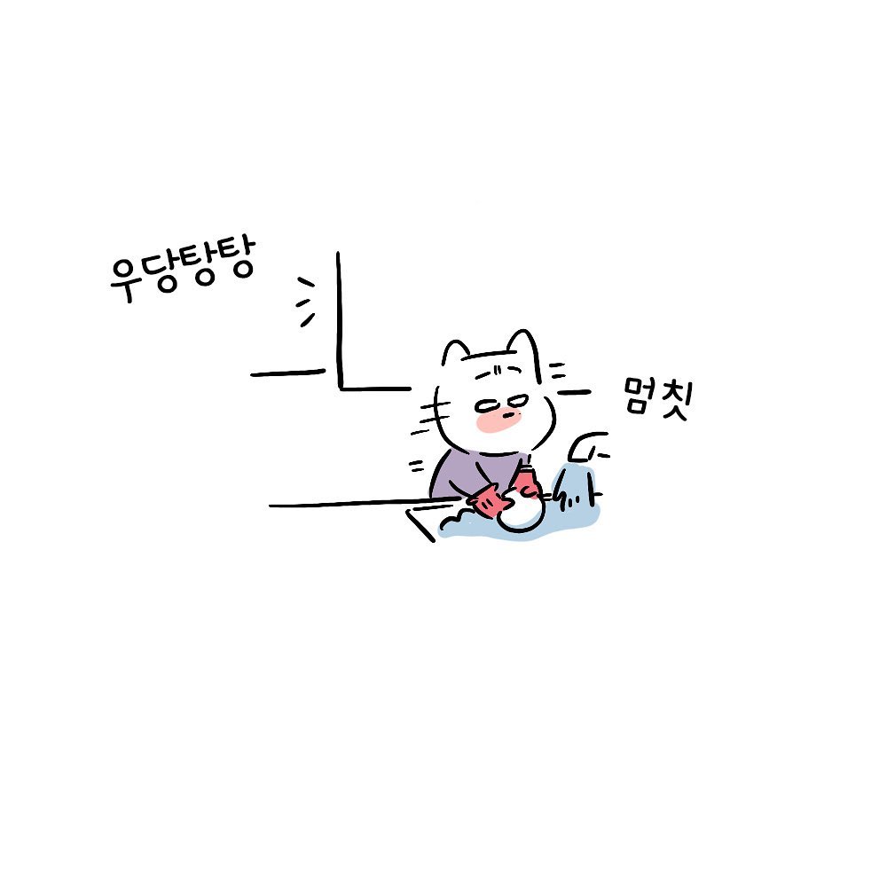 Molgram  소질이 없나