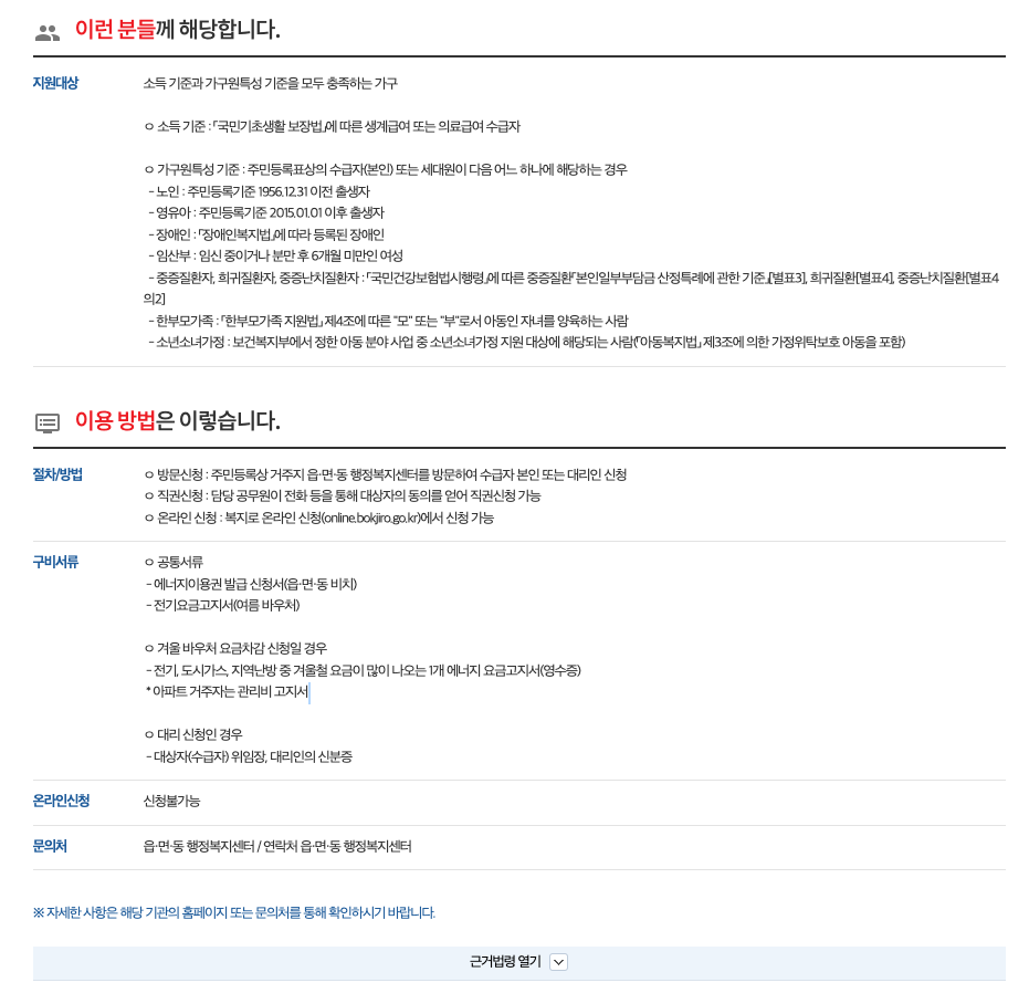 한번에 신청하세요 맘편한 임신 원스톱서비스