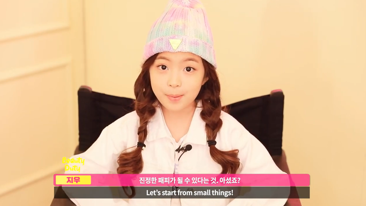 키즈 꾸안꾸룩 코디법 by VOGUE