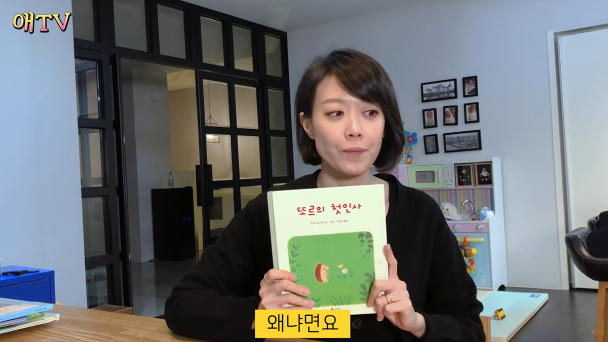 부끄럼 많은 아이 위한 동화책