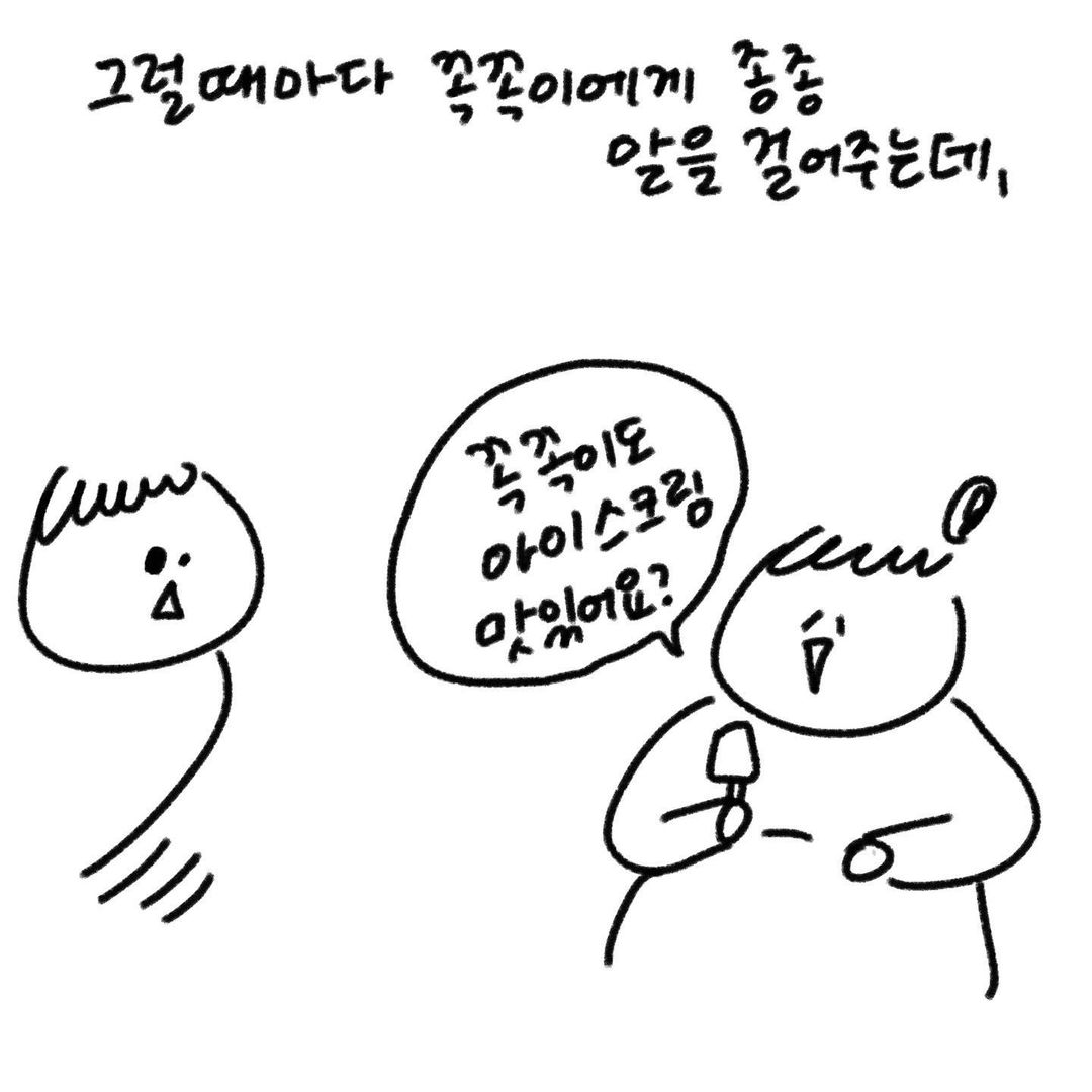 유총총 밀당의 고수