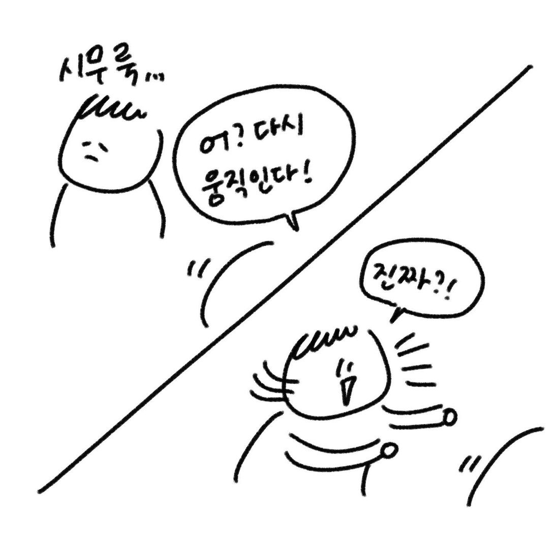 유총총 밀당의 고수