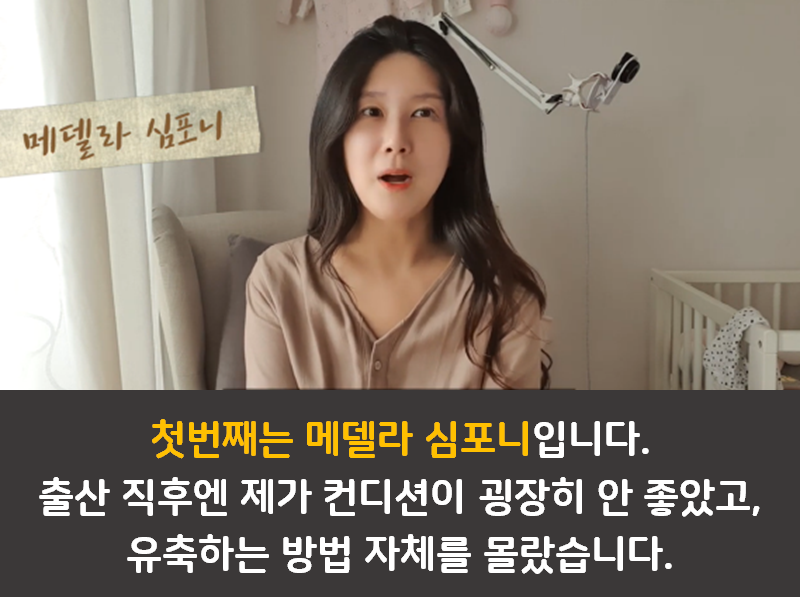 국민 유축기 3종 비교 내돈내산