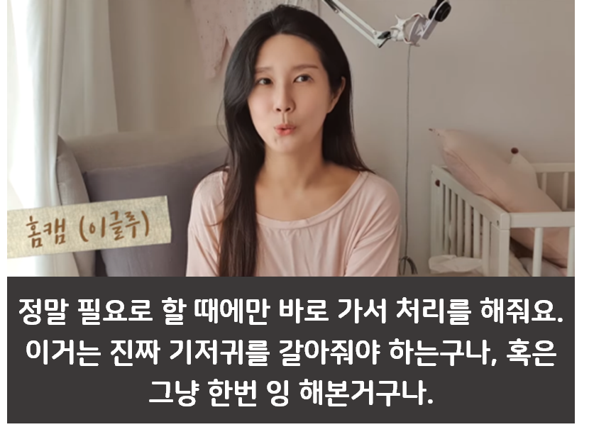 엄빠 구해주는 필수 육아템 2편