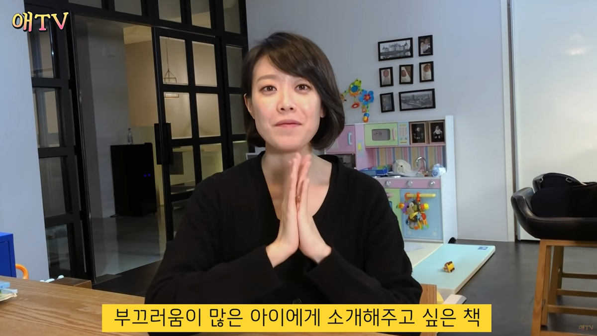 부끄럼 많은 아이 위한 동화책