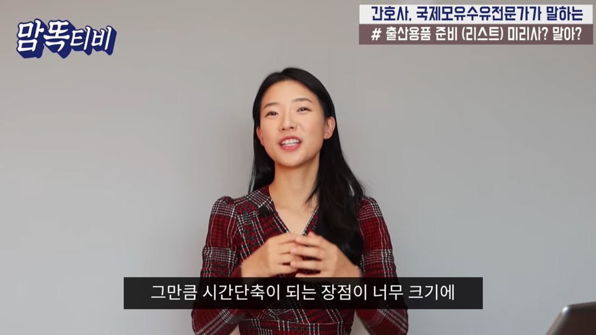 출산 준비물 총정리 출산 전
