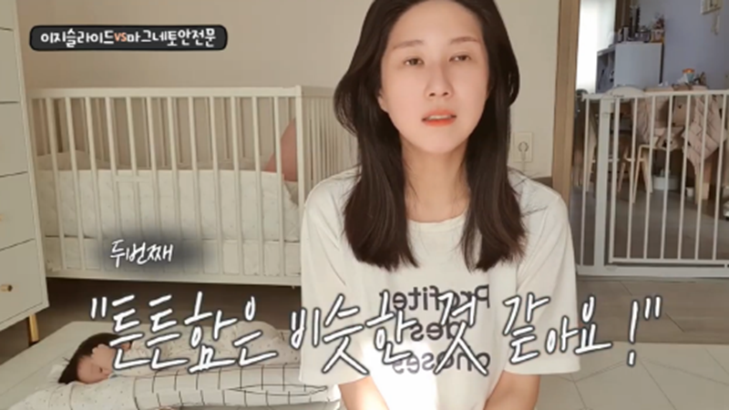 국민 유아 안전문 2종 리얼 후기
