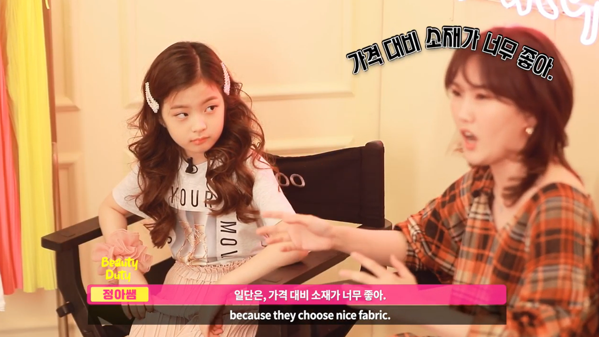 키즈 꾸안꾸룩 코디법 by VOGUE