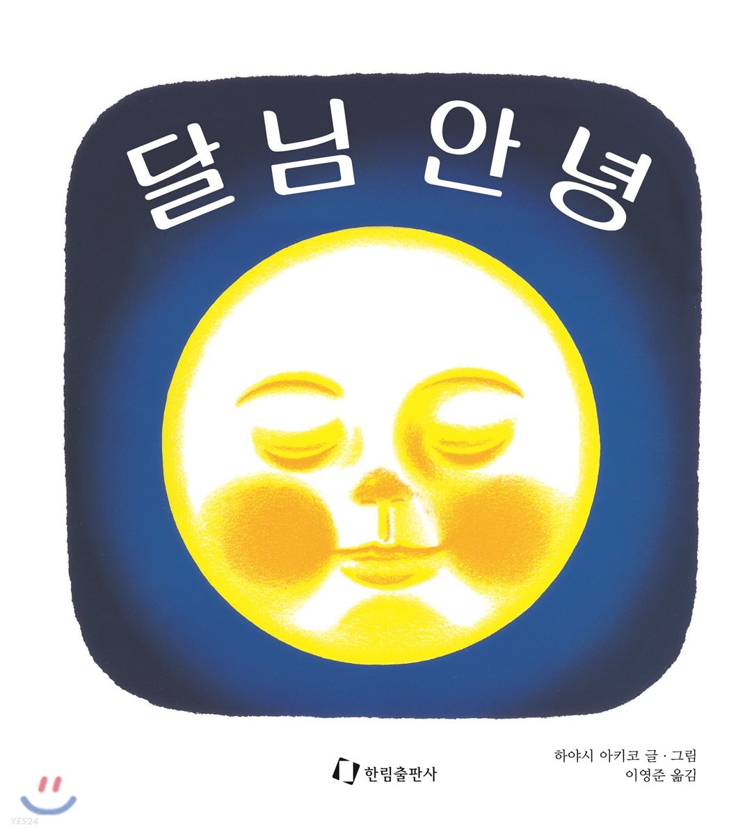 잠자리 독서 어떻게 하는 거에요