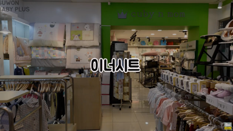 다이치 카시트 리뷰 2편