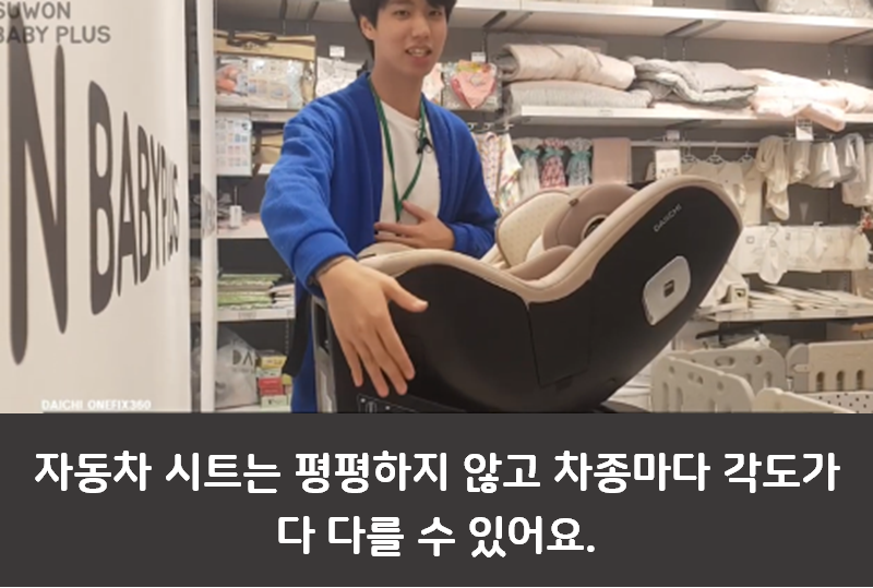 다이치 카시트 리뷰 2편