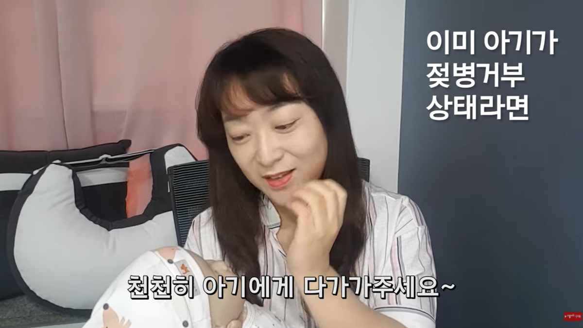 젖병 거부 5대 솔루션 by 조리원장