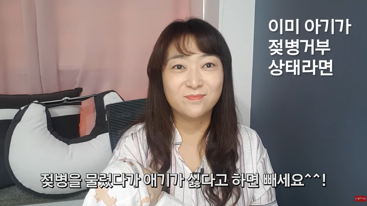 젖병 거부 5대 솔루션 by 조리원장