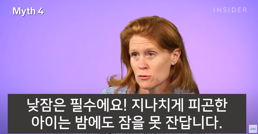 잘못된 16가지 육아상식 바로잡기