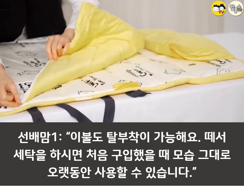 어린이집 등원 필수템 알려드림