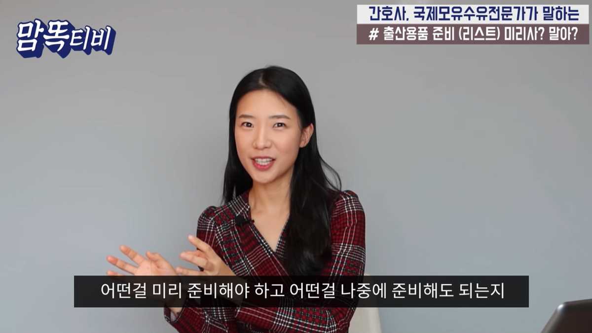 출산 준비물 총정리 출산 전