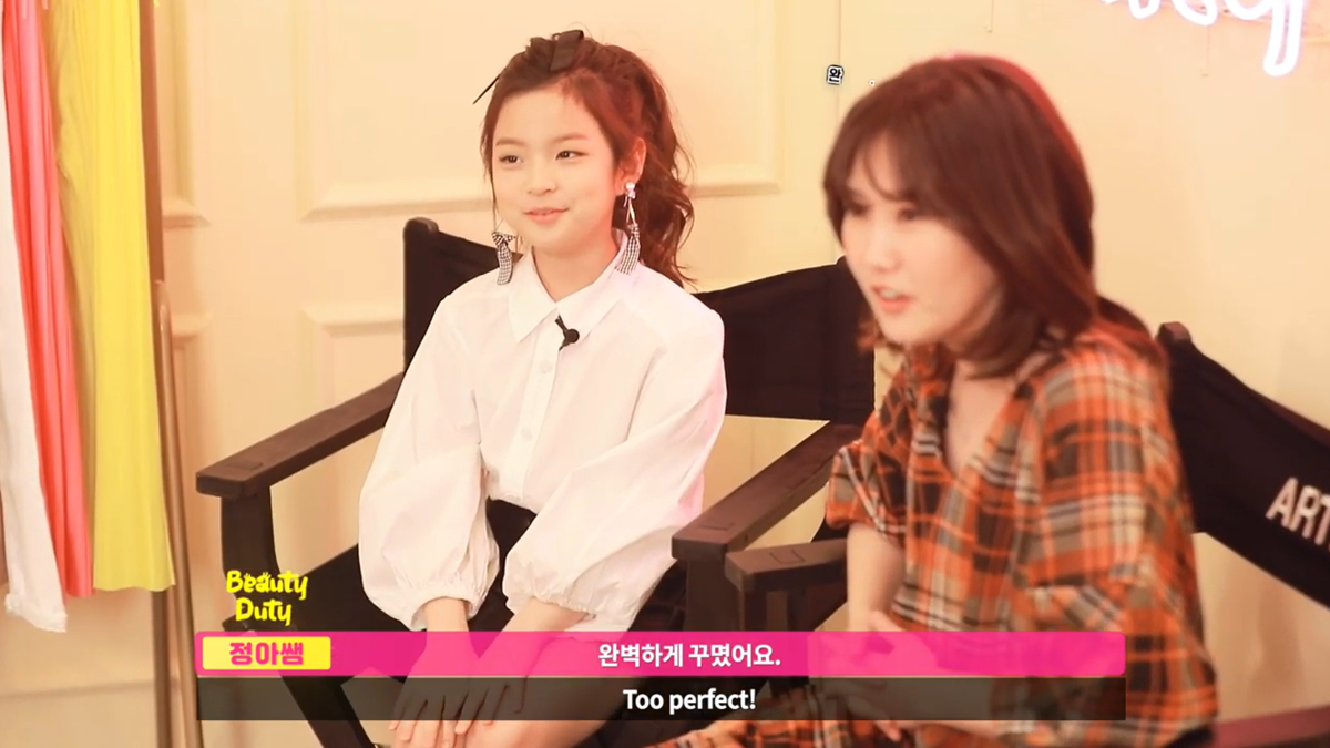 키즈 꾸안꾸룩 코디법 by VOGUE