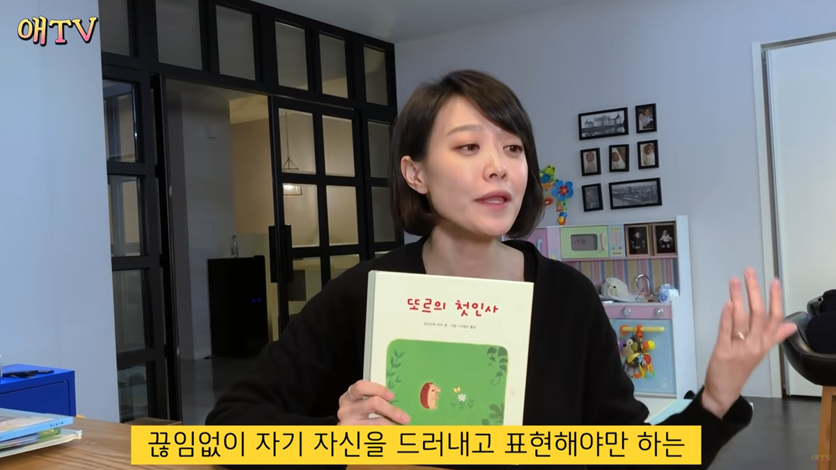 부끄럼 많은 아이 위한 동화책
