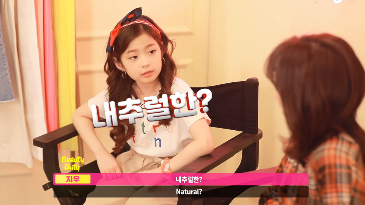 키즈 꾸안꾸룩 코디법 by VOGUE