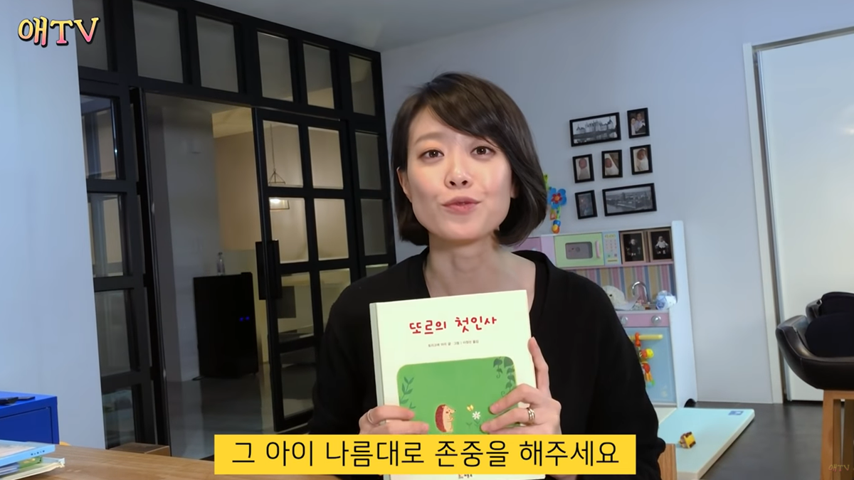 부끄럼 많은 아이 위한 동화책