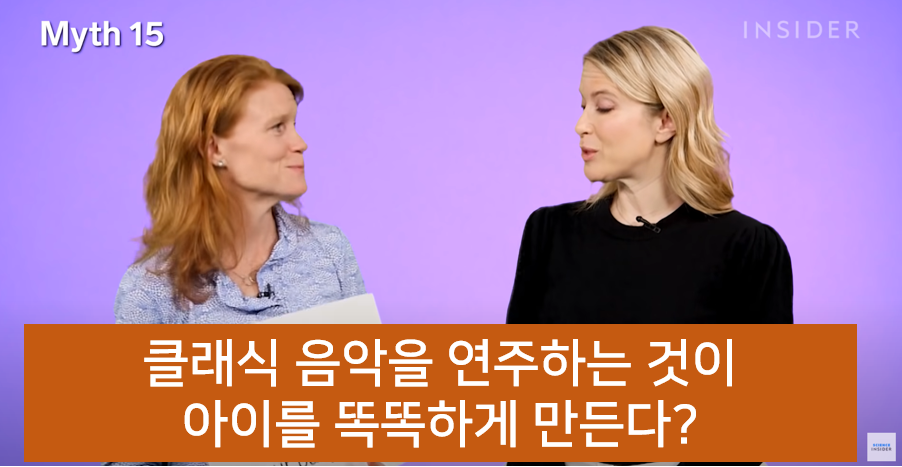 잘못된 16가지 육아상식 바로잡기