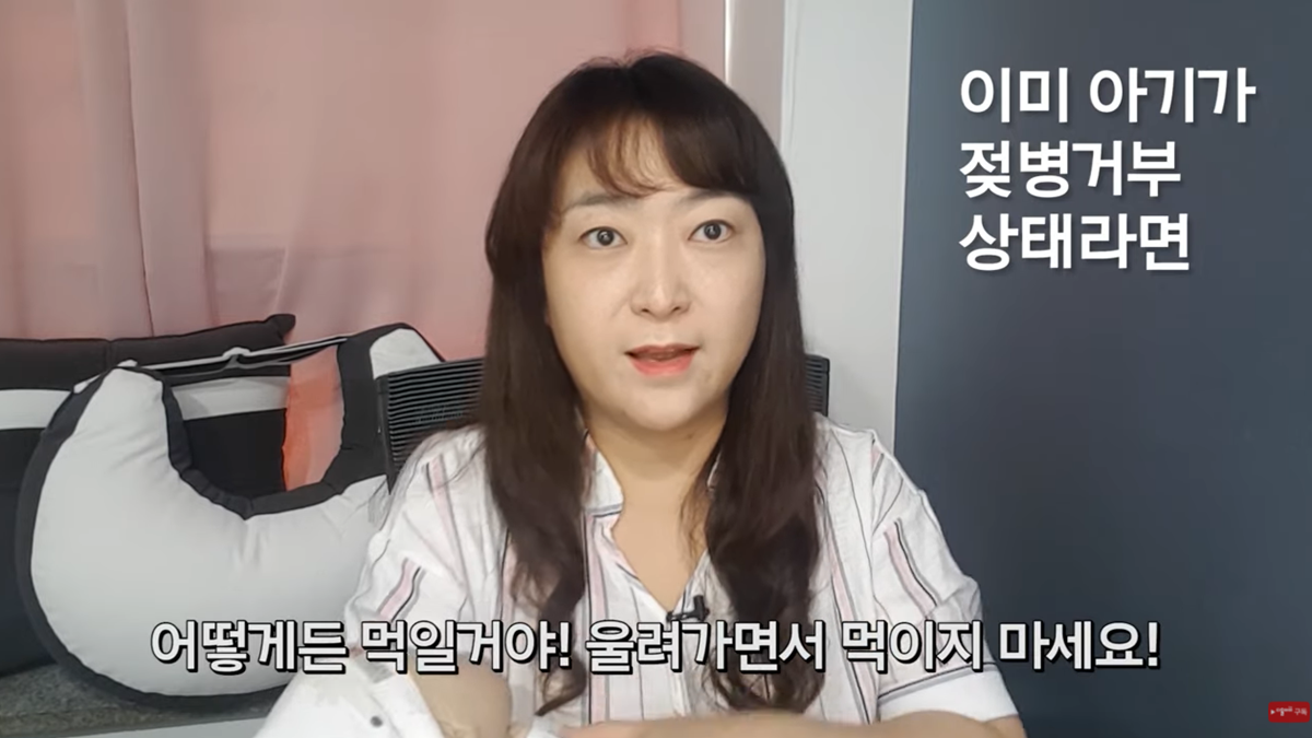 젖병 거부 5대 솔루션 by 조리원장