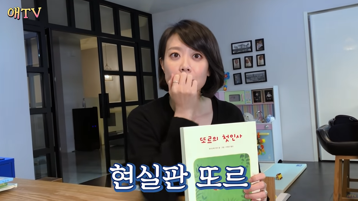 부끄럼 많은 아이 위한 동화책