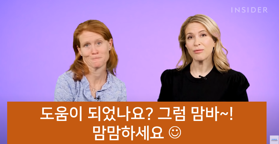 잘못된 16가지 육아상식 바로잡기