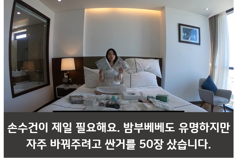 베트남 면세점 BEST 육아템 1편