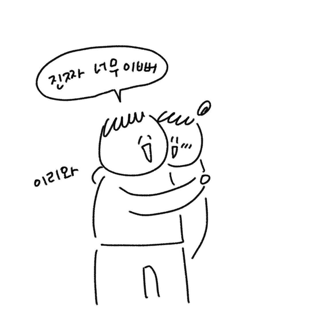 유총총 임신 8개월 차