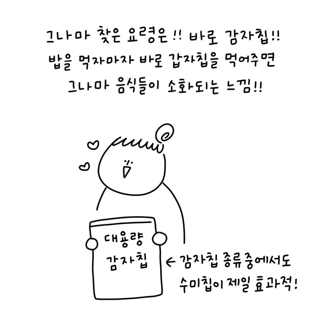 유총총 임신 12주 입덧
