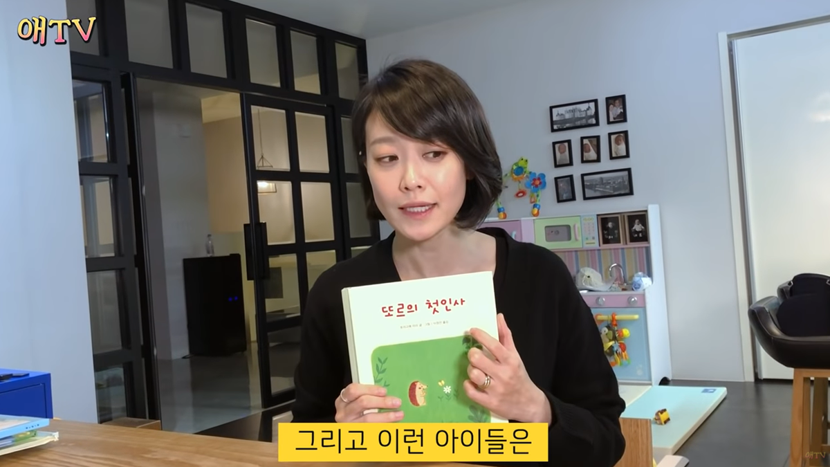 부끄럼 많은 아이 위한 동화책