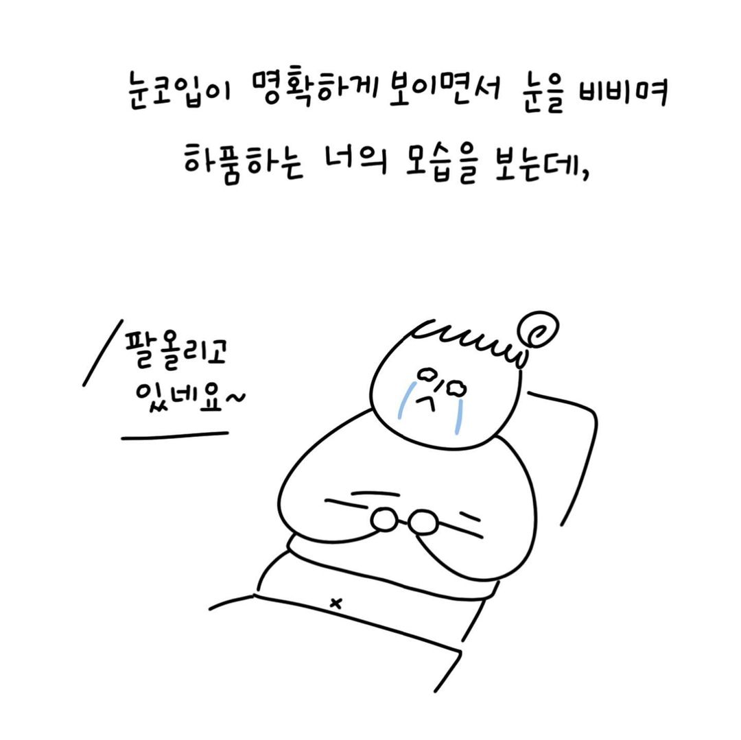 유총총  임신 16주 실감
