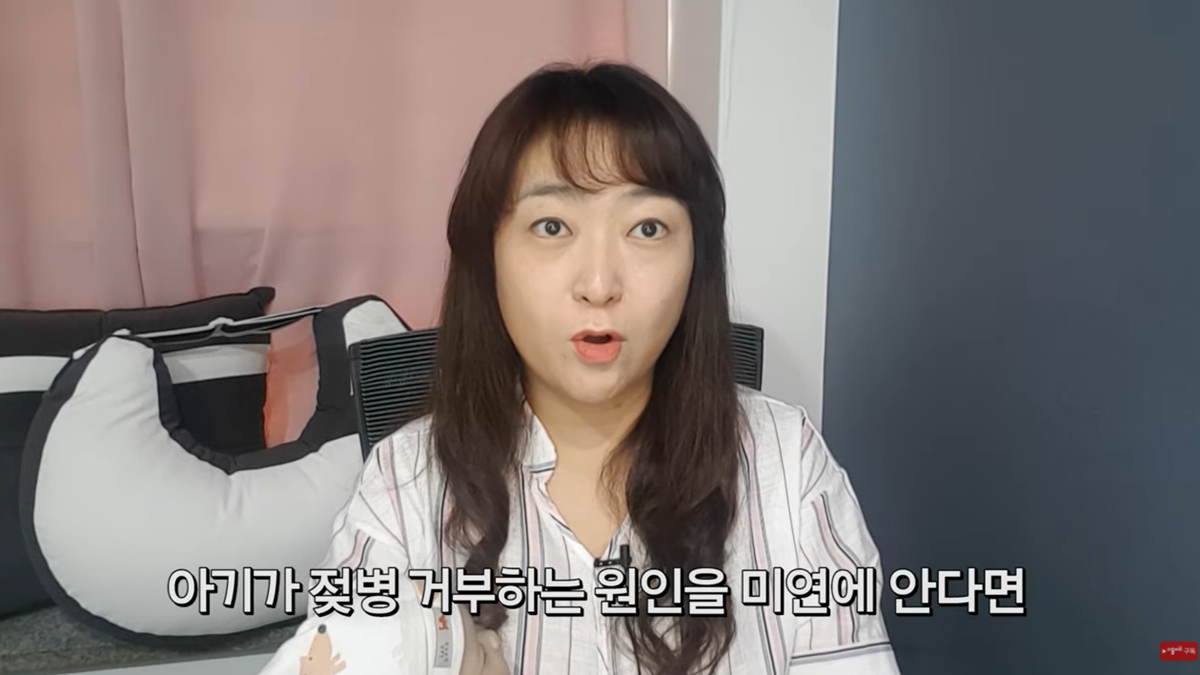 젖병 거부 5대 솔루션 by 조리원장