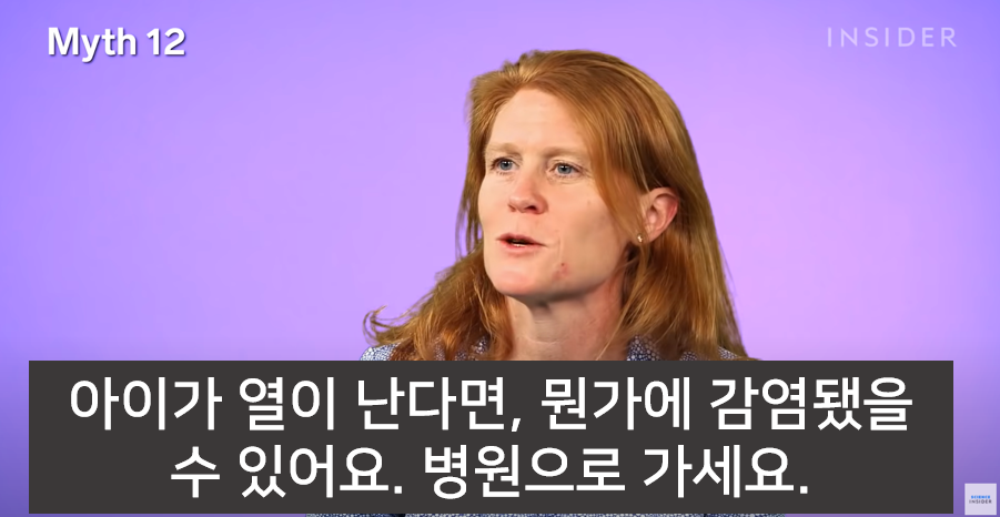 잘못된 16가지 육아상식 바로잡기