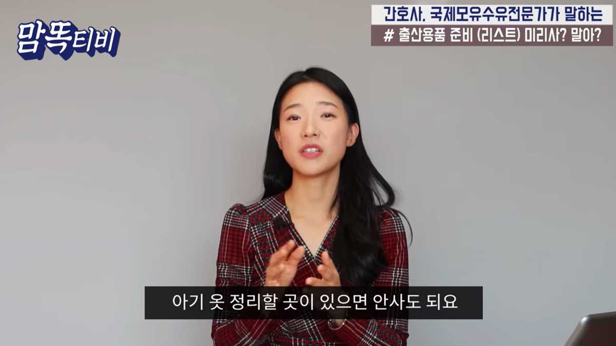 출산 준비물 총정리 출산 전
