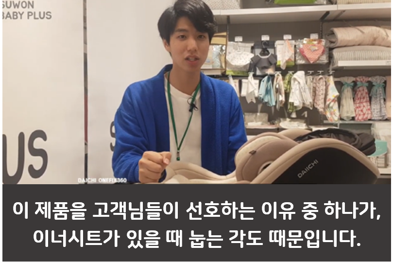 다이치 카시트 리뷰 2편