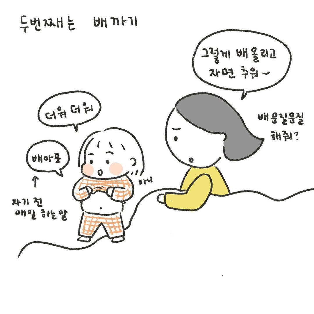 리디 그녀만의 수면루틴