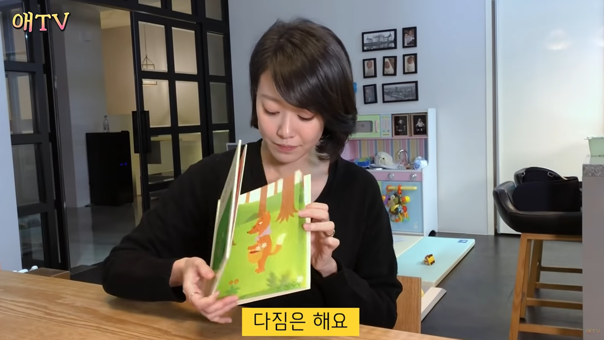 부끄럼 많은 아이 위한 동화책